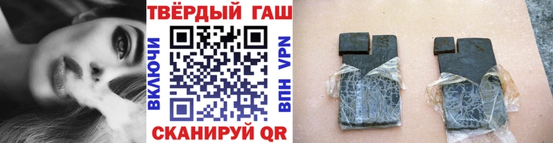 Купить COCAIN  ГЕРОИН  Амфетамин  ГАШ  Мефедрон  Бошки Шишки  Вейп ТГК  Галлюциногенные грибы  Салаир