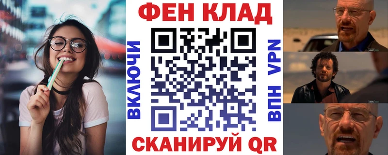 Купить Салаир АМФ VHQ