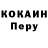 Кетамин VHQ Ermak Erek