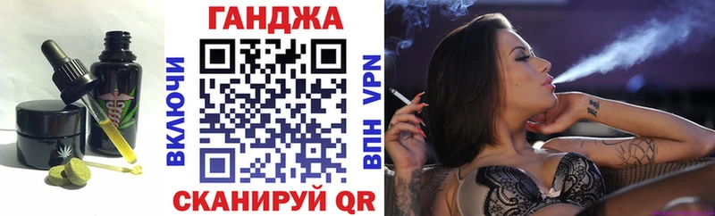 Еда ТГК конопля  Купить  Салаир 