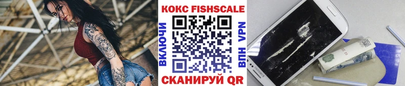 Купить  Салаир  COCAIN VHQ 