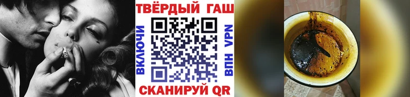 ГАШИШ гашик  Купить  Салаир 