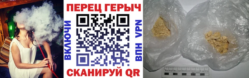 Героин хмурый  Купить закладки  Салаир 