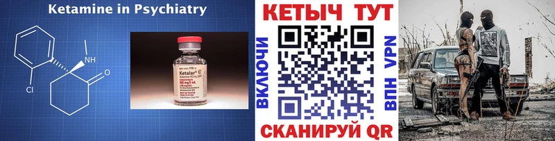 Купить закладки  Салаир  Кетамин ketamine 