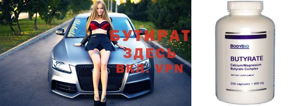 ALPHA PVP Алексеевка