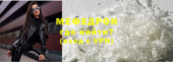 мескалин Аркадак