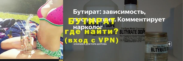 ALPHA PVP Алексеевка