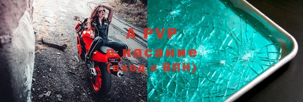 jwh Армянск