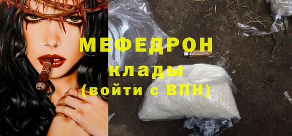 мескалин Аркадак
