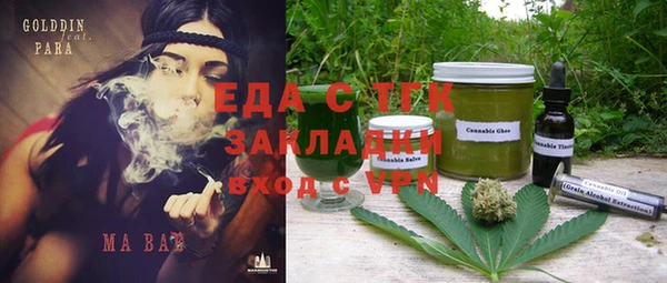 прущая мука Алексин