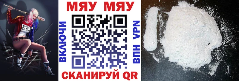 Купить закладки  Салаир  Меф мука 