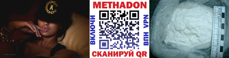 Купить  Салаир  МЕТАДОН VHQ 