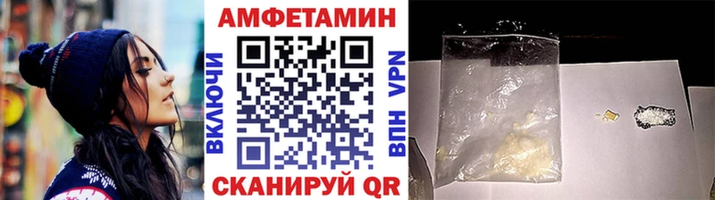 Первитин мет  Купить где  Салаир 