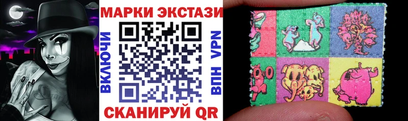 Марки N-bome 1,5мг  Купить закладки  Салаир 